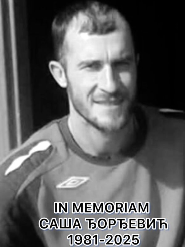 СВИЈЕТ СПОРТА ТУГУЈЕ: Преминуо Саша Ђорђевић, бањичка легенда