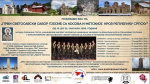 POMOZIMO SRPSKOJ DJECI NA KOSOVSKOM POMORAVLJU: Dođite na prvi humanitarni „Svetosavski sabor pjesme sa Kosova i Metohije kroz Republiku Srpsku“