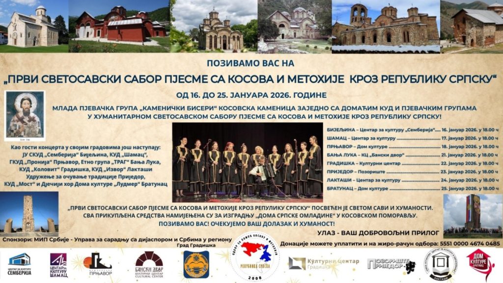 POMOZIMO BRAĆI SRBIMA: Manifestacija „Svetosavski sabor pjesme KiM kroz Srpsku“ spaja osam gradova tradicijom i humanošću