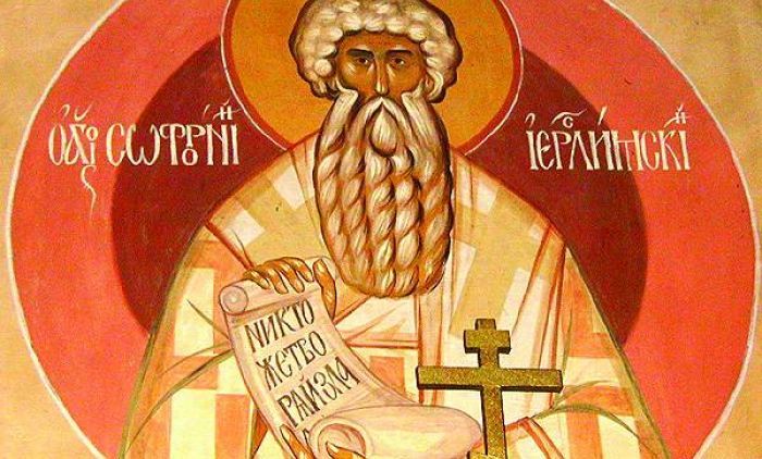 CRKVA I PRAVOSLAVNA CRKVA DANAS SLAVE SOFRONIJA JERUSALIMSKOG:Obratite mu se uz ove riječi