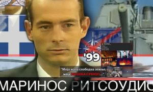 GDJE JE DANAS GRČKI OFICIR MARINOS RITSOUDIS: Heroj koji je odbio da učestvuje u NATO bombardovanju sada poslao snažnu poruku – „Moja velika Srbijo“