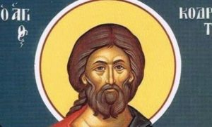 ВЈЕРНИЦИ СЛАВЕ СВЕТОГ МУЧЕНИКА КОДРАТА КОРИНТСКОГ: Данас је важно да учините добро дјело