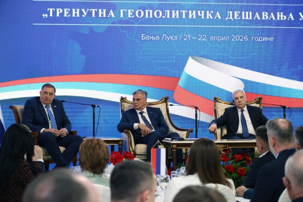 ФОРУМ О ГЕОПЛОТИЧКИМ ДЕШАВАЊИМА: Српска неће дозволити да јој Запад намеће статус