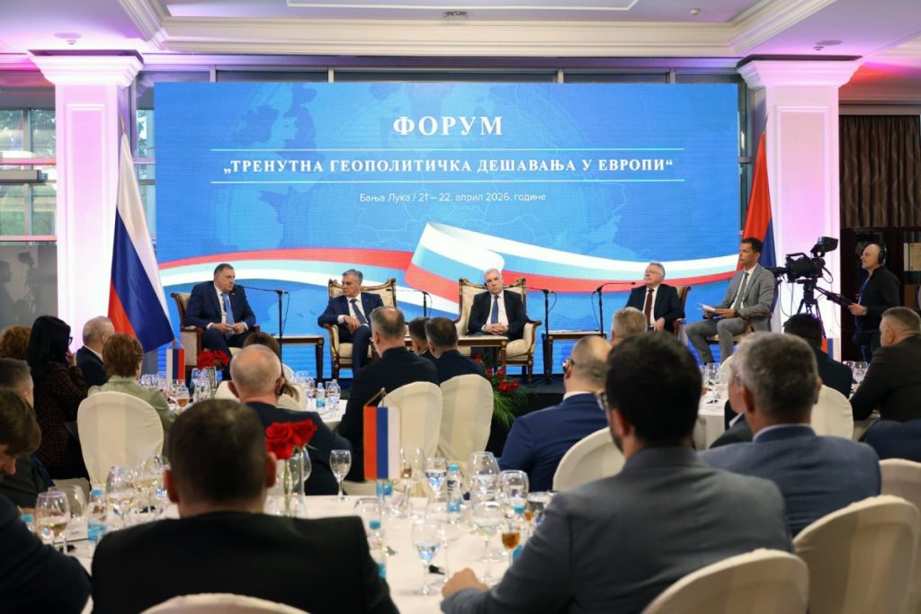 ADMINISTRATIVNI CENTAR VLADE SRPSKE: Forum o geopolitičkim dešavanjima u Evropi