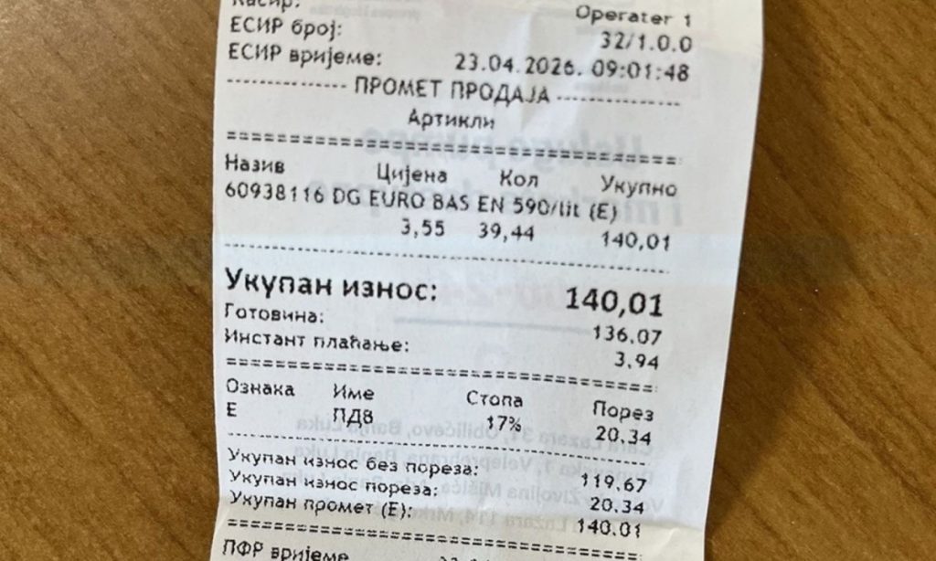 ПОВРАТ АКЦИЗА НА ГОРИВО:  Возач добио 3,9 КМ на 140 КМ рачуна