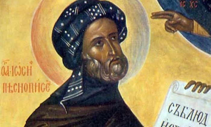 DANAS JE SVETI JOSIF HIMNOGRAF: Smatra se zaštitnikom ljudi ove profesije