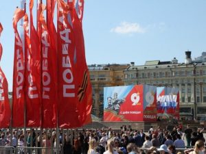MOSKVA POD JAKIM MJERAMA BEZBJEDNOSTI: Počela svečana vojna parada povodom Dana pobjede nad fašizmom