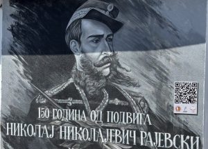 НИШ ОДАО ПОЧАСТ РУСКОМ ХЕРОЈУ: Откривен мурал пуковнику Рајевском (ФОТО)