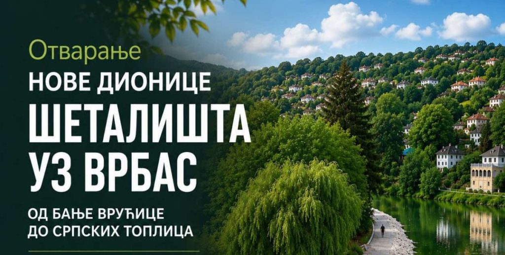 U PETAK OTVARANJE:  Banja Luka dobija novu dionicu uređenog šetališta uz Vrbas