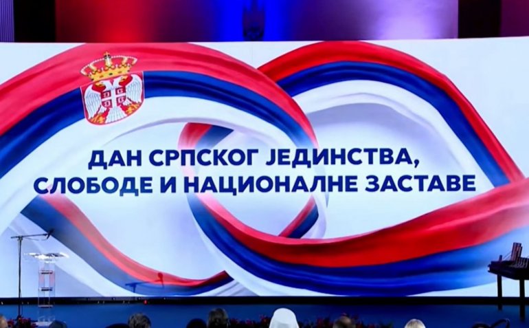 СРБИ СЛАВЕ И У ФЕДЕРАЦИЈИ: У Мостару обиљежен Дан српског јединства, слободе и националне заставе