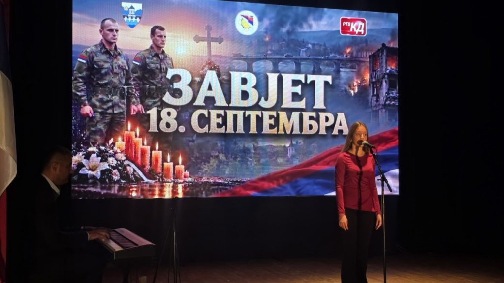 „GRANATE SU PADALE, TEŠKO JE VRIJEME BILO“: Odata počast poginulim borcima na Memorijalnoj akademiji „Zavjet“ u Kozarskoj Dubici (FOTO)