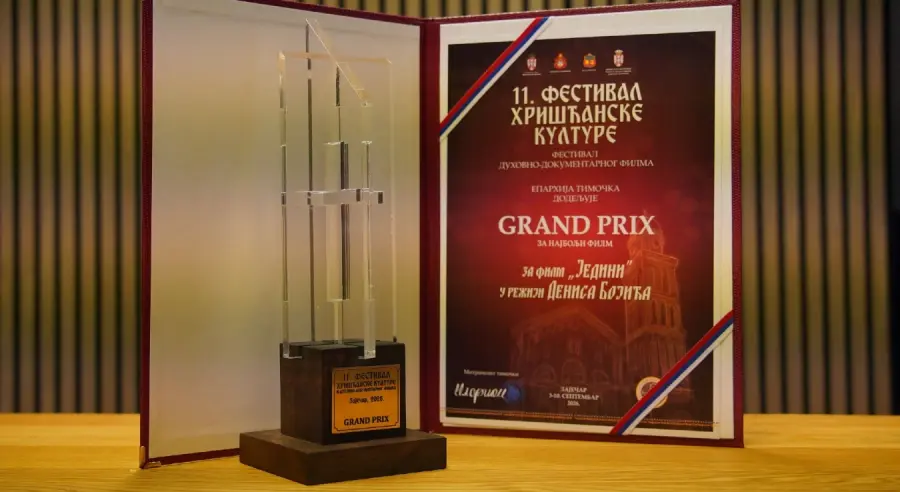 VELIKO PRIZNANJE: Grand Prix za film „Jedini“ Denisa Bojića (FOTO)