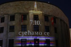 PALATA REPUBLIKE ZASIJALA U BOJAMA IZRAELA: Jasna poruka povodom 7. oktobra (FOTO)