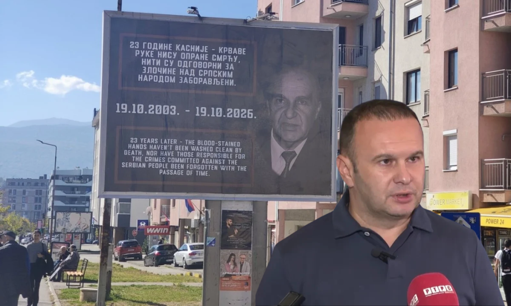 ЋОСИЋ О БИЛБОРДИМА У ИСТОЧНОМ САРАЈЕВУ: Алија Изетбеговић је смрћу избјегао суд, али не и Божију правду
