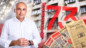 BANJAC ČESTITAO ROĐENDAN VEČERNJIM NOVOSTIMA: Vaš list je važan prostor u kojem se čuje glas Republike Srpske